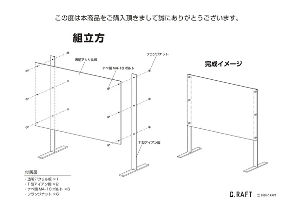 [新色登場] シャンパンメタリック サロン 飛沫防止 パーテーション アクリルガード スニーズガード  美容サロン 窓口