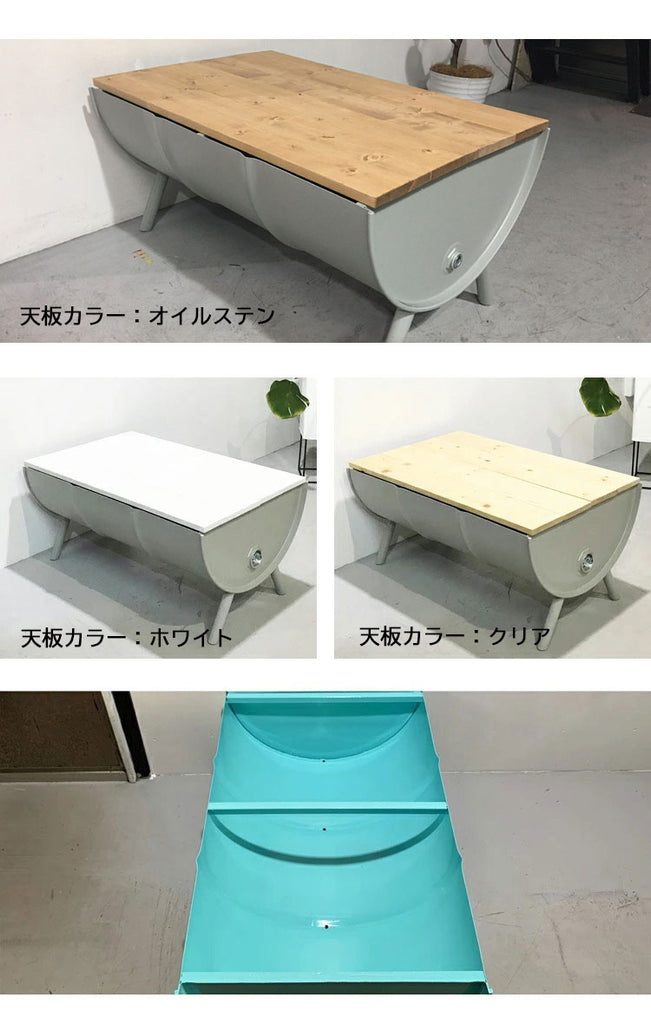 ドラム缶リメイク テーブル1台ソファ1台セット – CRAFT COLLECT
