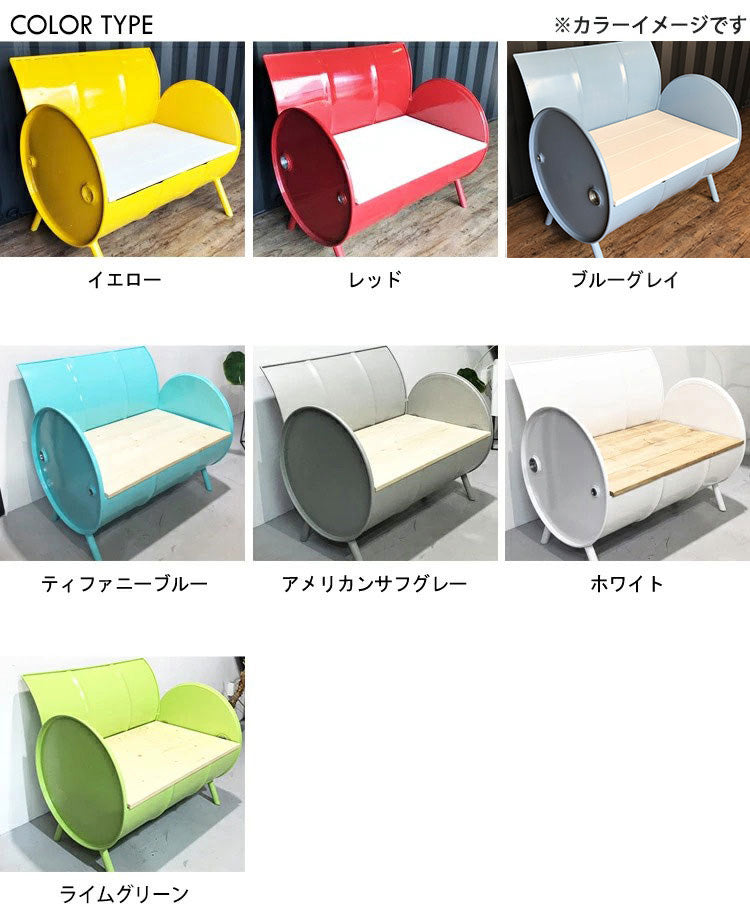 ドラム缶リメイク テーブル1台ソファ1台セット – CRAFT COLLECT